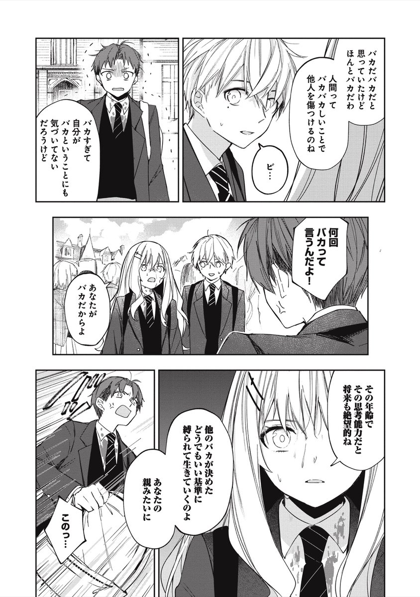 (7/13) 