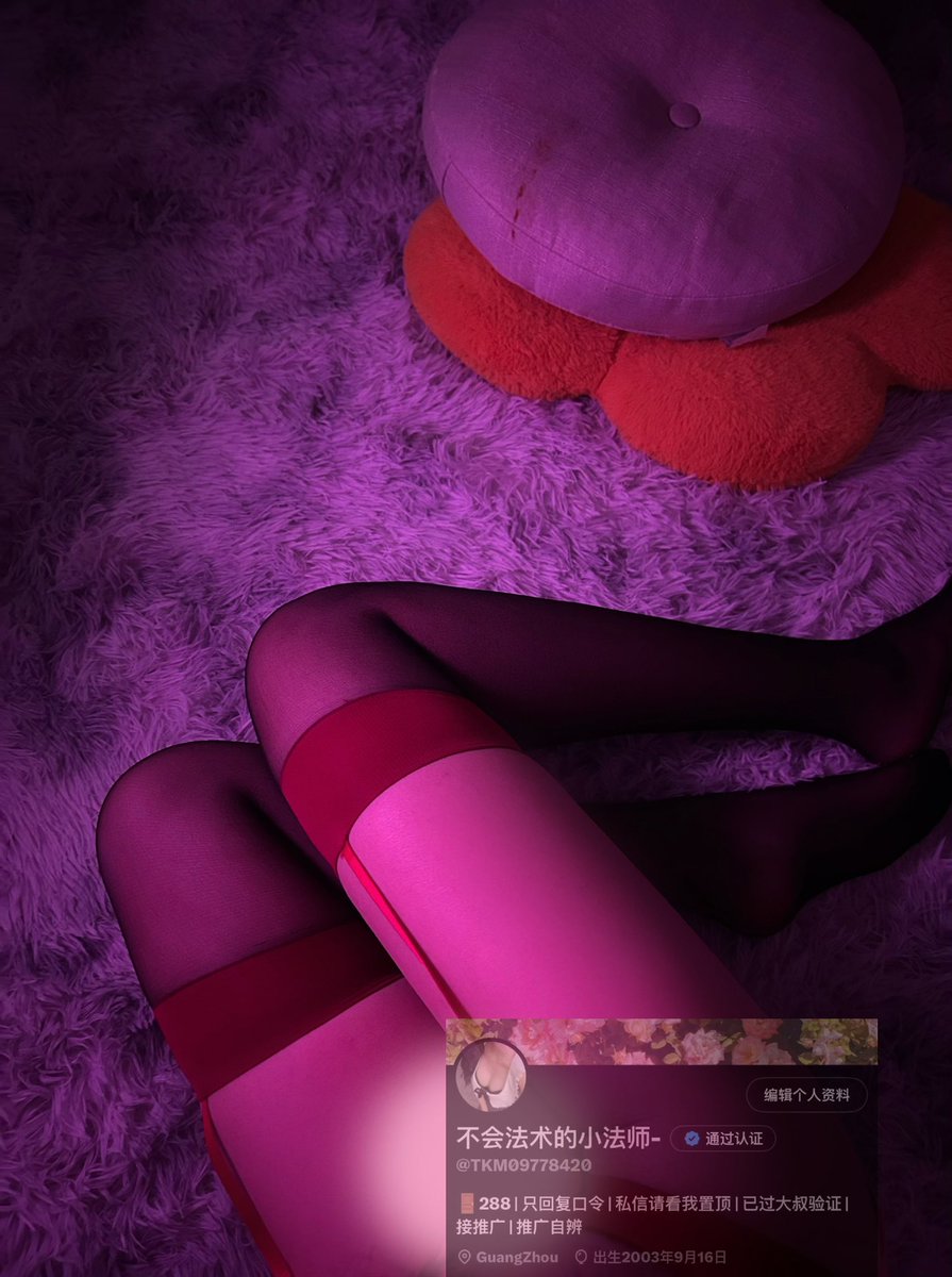 黄推福利内容 - 不会法术的小法师-的精彩图片 福利姬不会法术的小法师-分享的黄推图片4 - 网红私拍内容