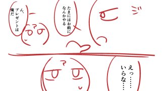 描いてるのでお楽しみに 
