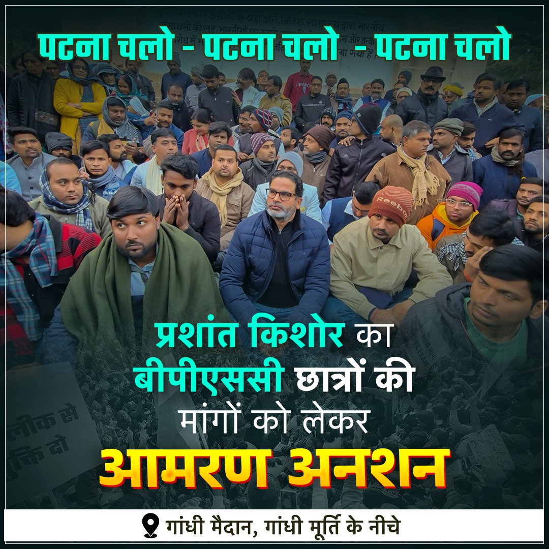 Nitish kumar hosh me aao <a href="/PKDigitalVahini/">PK Digital Vahini</a>