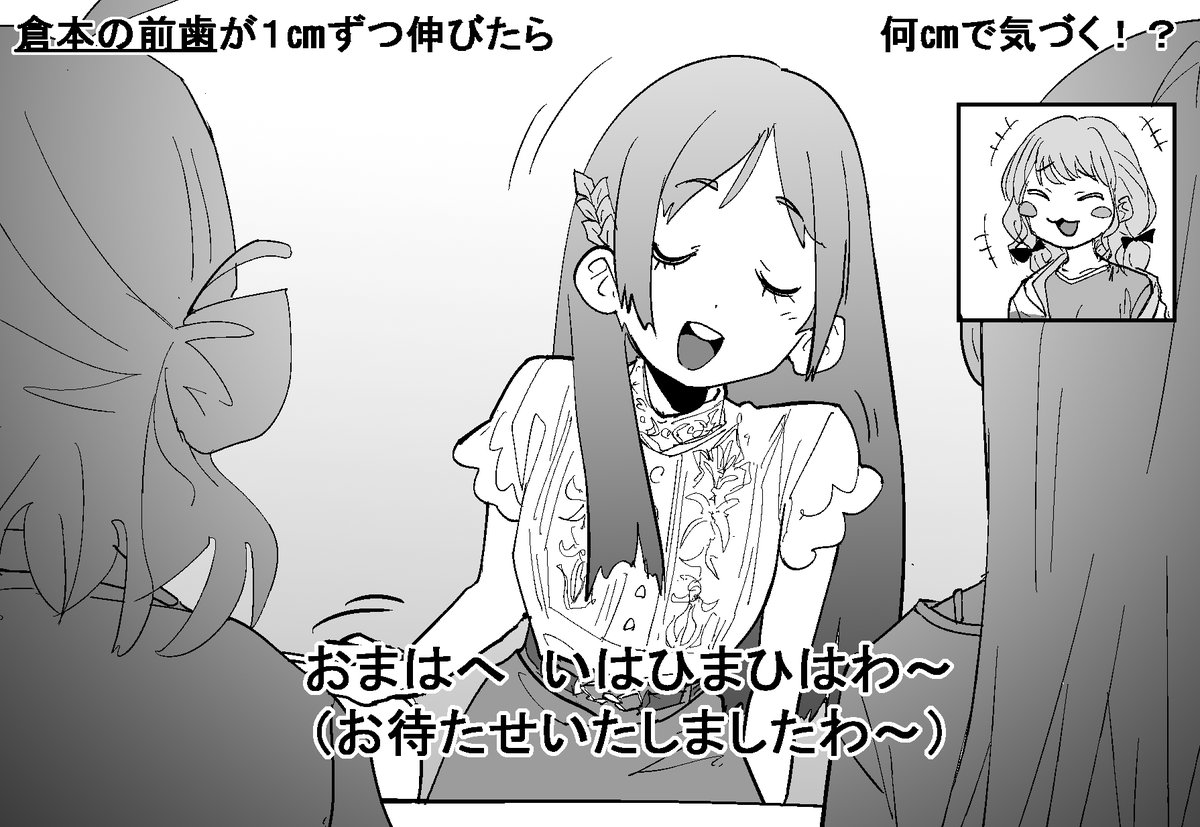 学マスモニタリング 