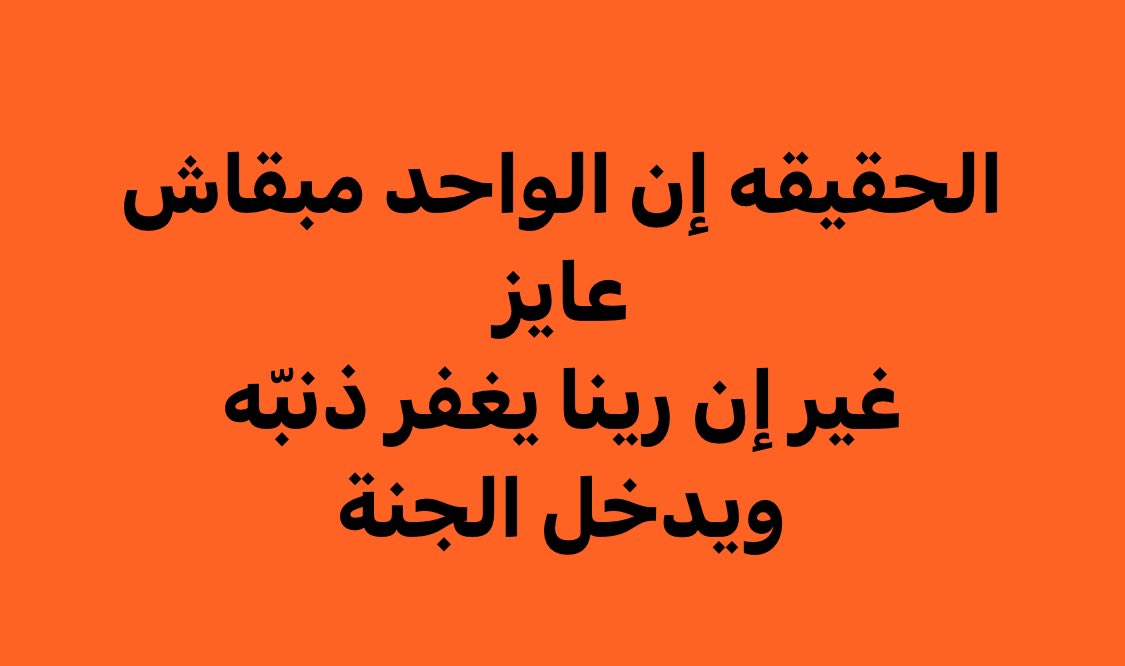 Reham Amr (@rehaam_amr) on Twitter photo 