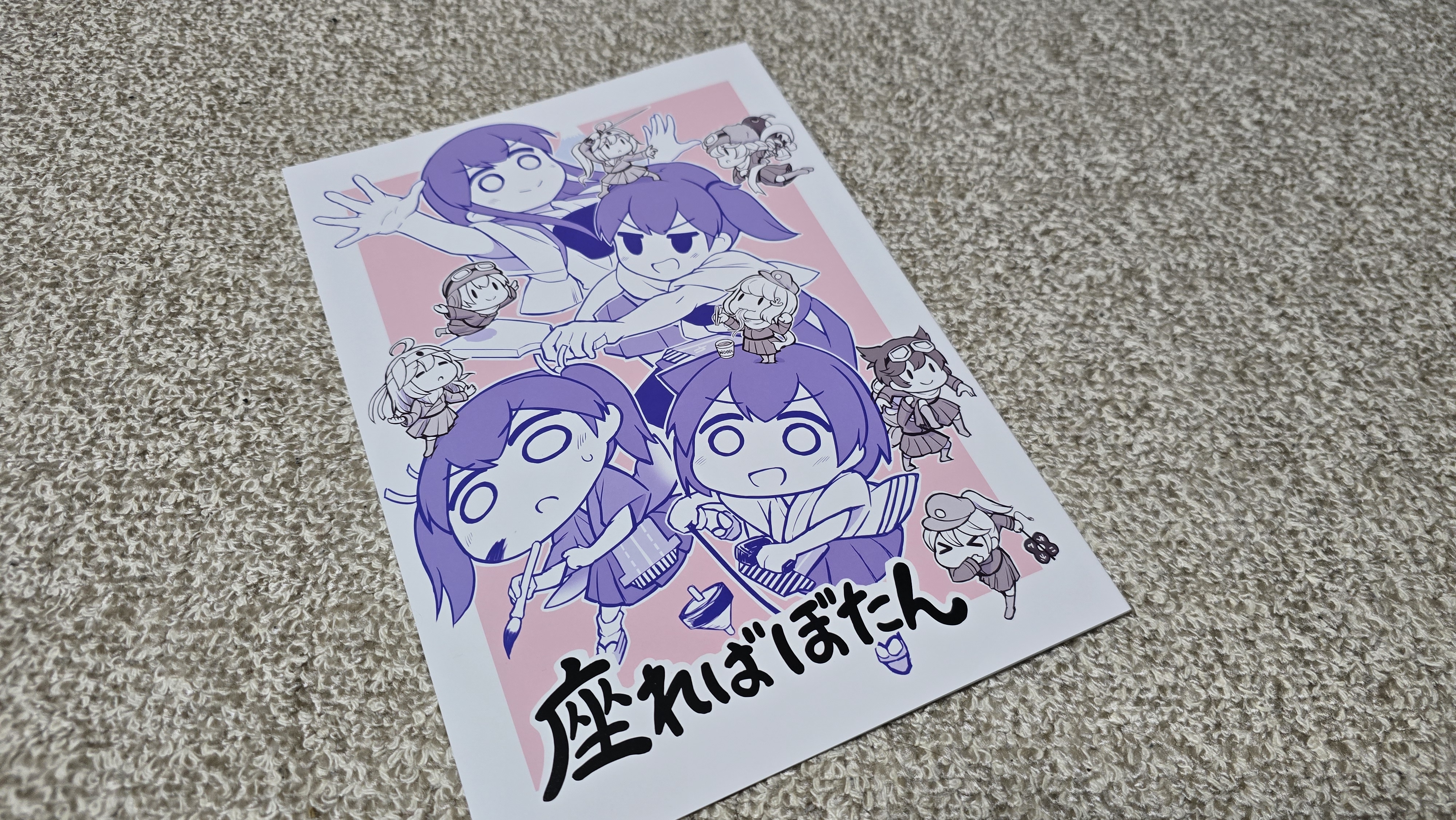 フリーカード冊子 ｜ Z/X - Zillions of enemy X - ゼクス公式サイト