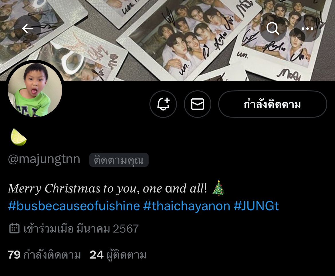 bbthainex's tweet image. ❗️pls rt ❗️

📍จะไม่ลบจนกว่าจะได้ของหรือได้เงินคืน 📍

@/majungtnn โกงค่ะ เช็คในแบล็กลิสไม่มีรายชื่อแต่โกงนะคะ อ้างว่าส่งของแล้วแต่ไม่ส่งเลข ทักไป20ข้อความ+ อ่านแต่ไม่ตอบ สันดานอุเกิน แย่มาก

🚨บัญชี กสิกร 198-3-24134-0
         ดนญาพร ศรีปัญญา

 #ตลาดนัดbus