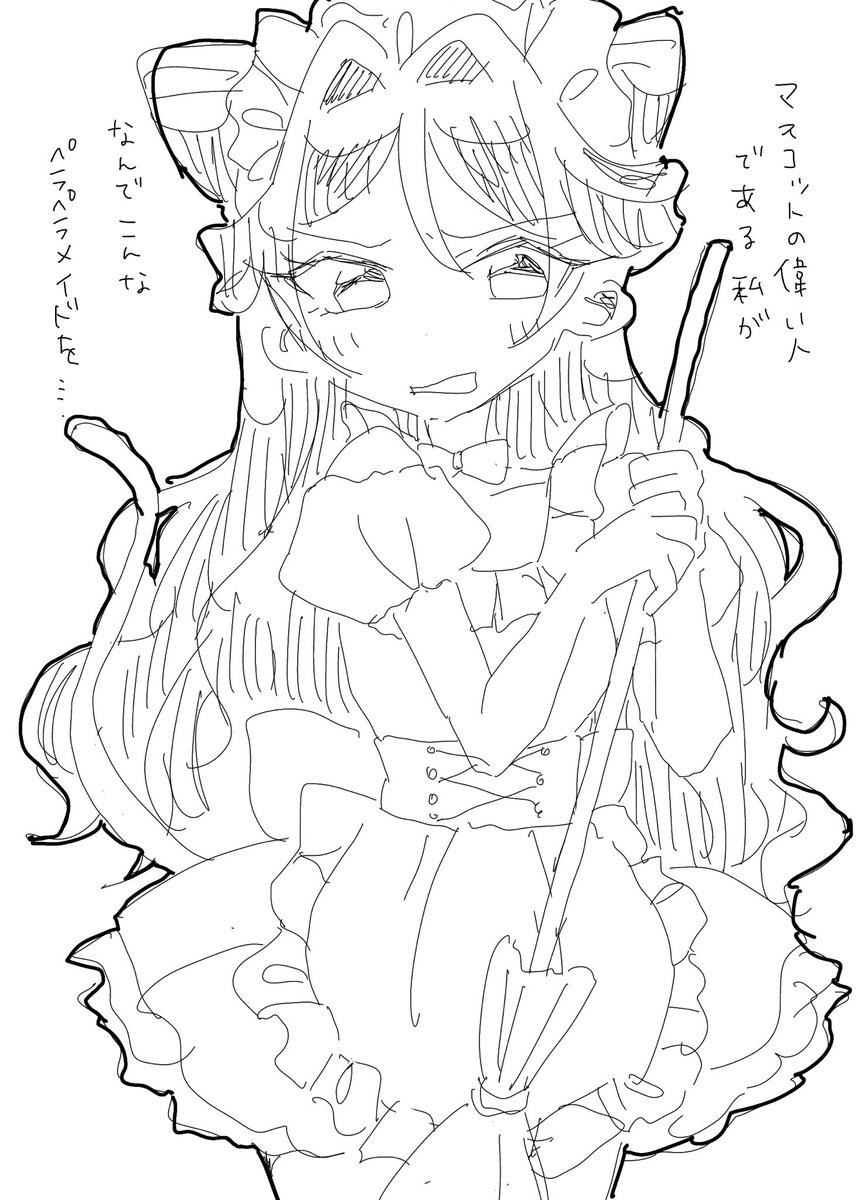 #ああイブなんてことを 