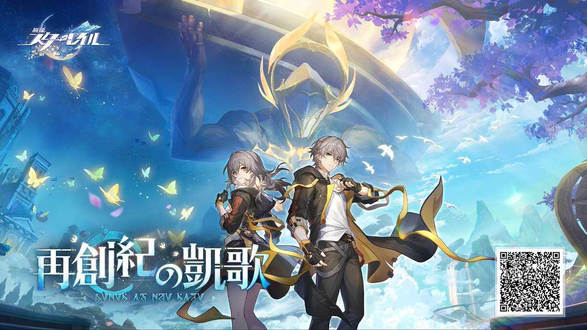 EVA_MURASAME's tweet photo. 開拓者の皆様、Ver.3.0「再創紀の凱歌」の特設ページが公開されました！新バージョンの更新内容を見てみましょう！ https://t.co/Ko16evkzGu