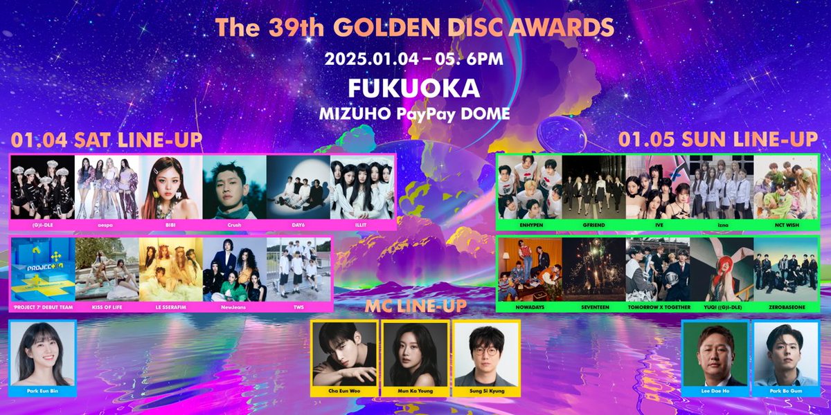 MAMA AWARDS JAPAN 2025 tweet media