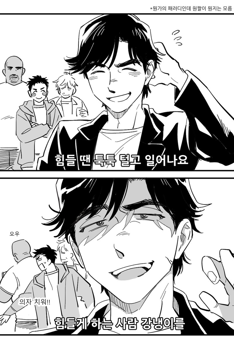 마음 한구석에 체어샷을 품고다니는 쥐덩이 언제 안질림