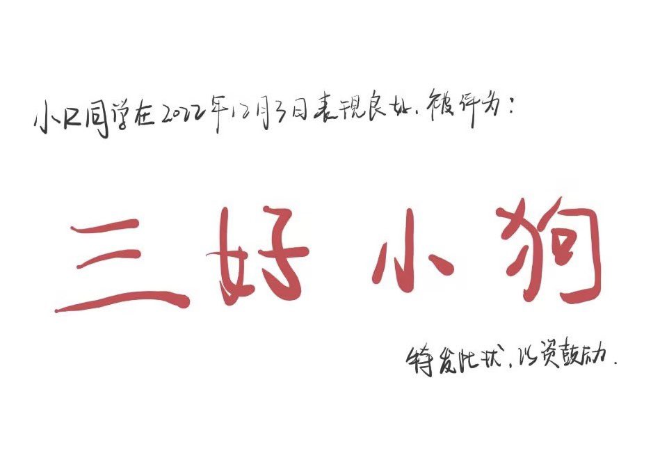 daitaolema's tweet photo. 在推特这么久收到过最喜欢的东西 https://t.co/MzpPXMnpRs