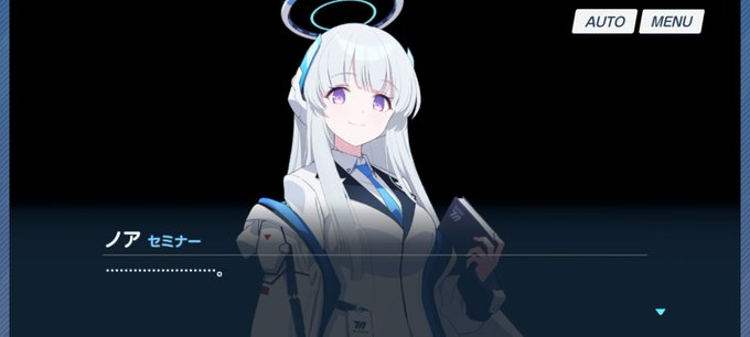 ブルアカ捕食者四天王の一角だ、面構えが違う… 