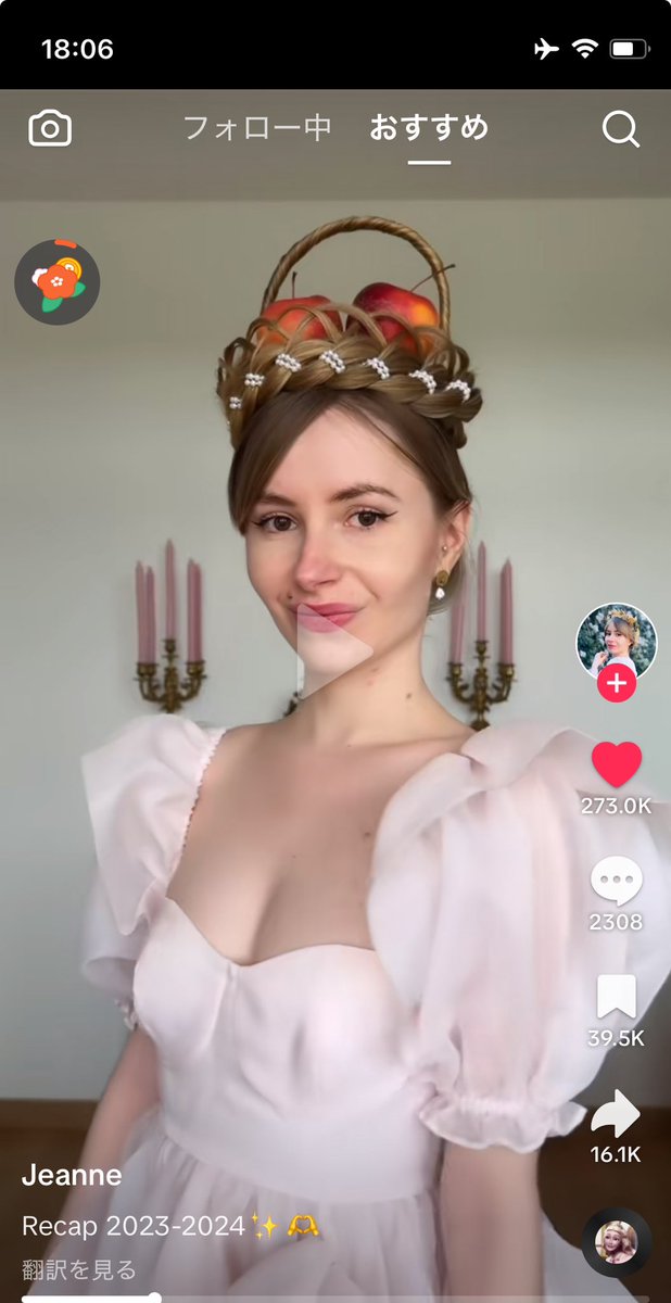 kisetusan's tweet photo. エジプトでTikTok light開いたら日本にいる時よりめちゃくちゃ色んな国のやつが流れてきてコメントもめっちゃアラビア語で面白い

ヘアアレンジ動画とか凄すぎる https://t.co/7vJS0dCNvi