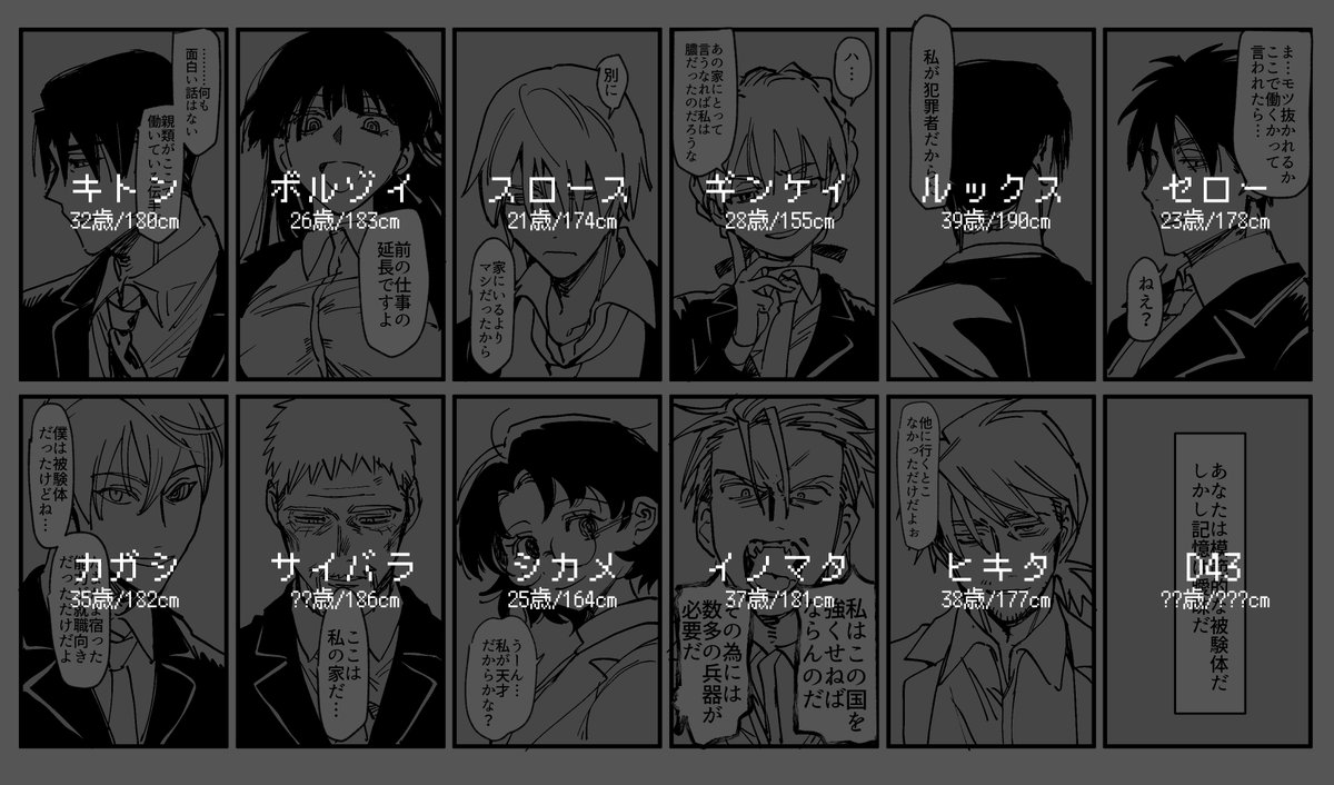 メモ 