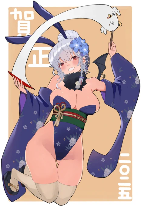 あけおめ!正月ハルナバニー! #ブルアカ 