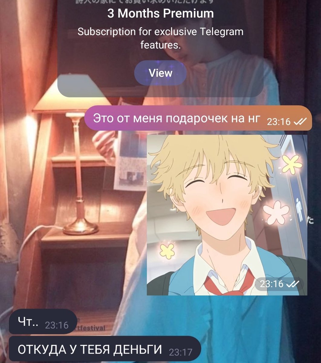 по полу катаюсь от первого вопроса своей подруги, ну что это если не дружба xD