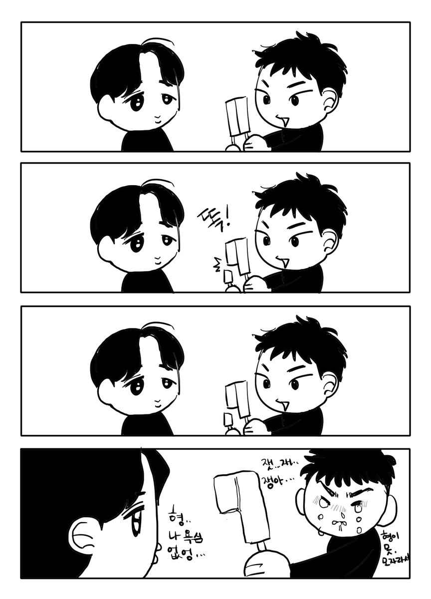 돌맹이 tweet media