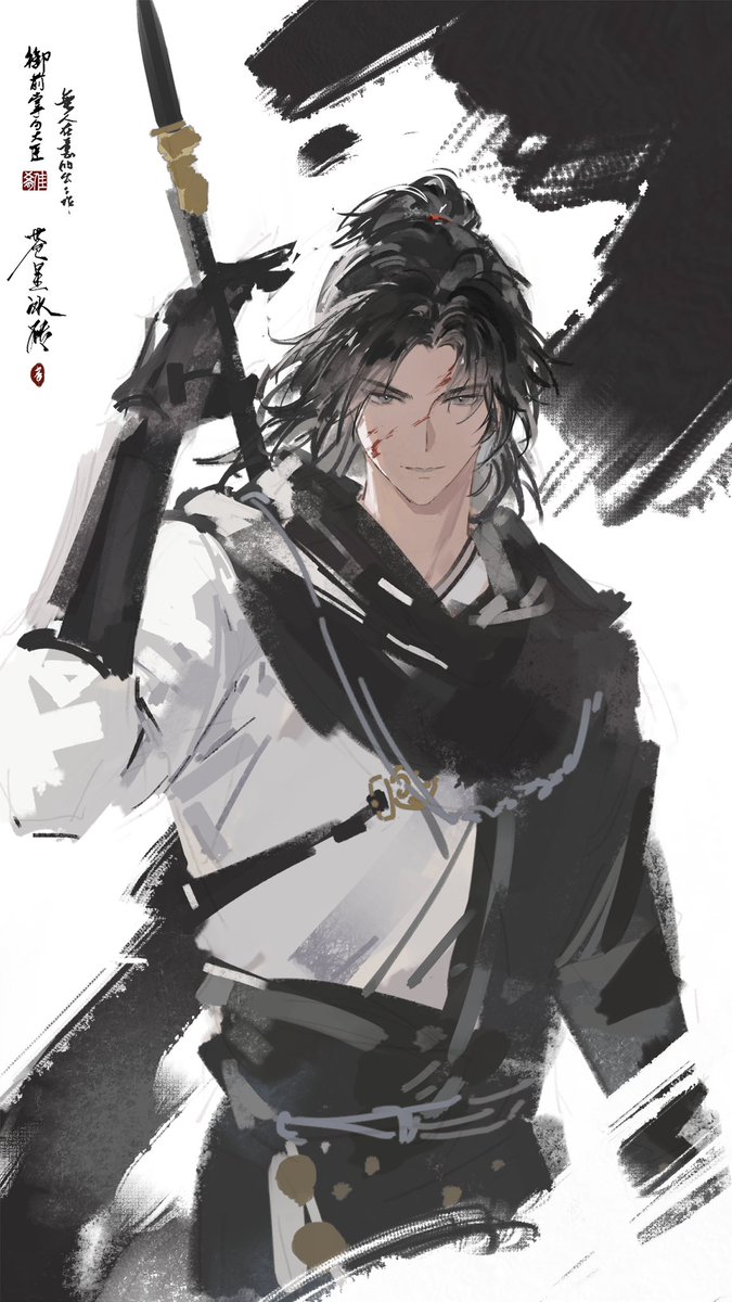 燕云十六声