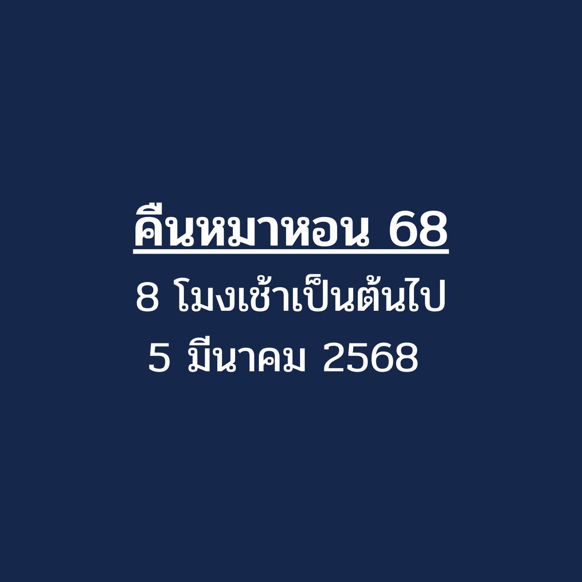 พี่บอล bioislike tweet media