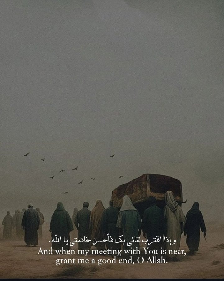 Ya Allah please 😭🤲