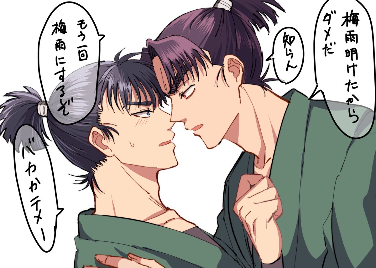 え〜軍師にて食満くんがいいなと思った方
公式で女装(化け物)
顔がそっくりな与四郎(他人)
巻き込まれ不運に遭う同室シリーズ(不憫かわいいt
仲良くすると雨が降る犬猿(意見が合うだけで降る)
という情報だけでも頭に入れってってください
そんで興味があったら是非見てください👍 