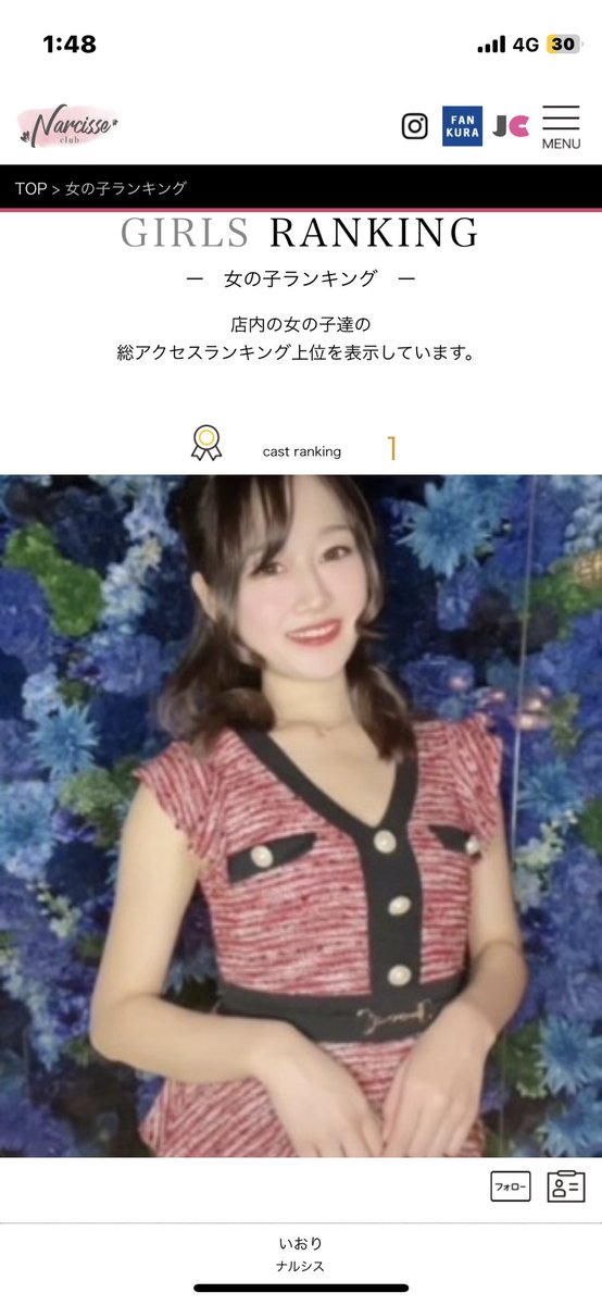 non__non98's tweet photo. 今月いっぱいまで続けることにしました🫶
誰だい?ブログもまだ一切アップしてないのにアクセスしてくれてるのは😂
隠れファンの称号を与えよう
#ナルシス #ミナミキャバクラ #大阪キャバクラ #キャバ嬢 #インソウ #insou https://t.co/1Axd4RWG0H