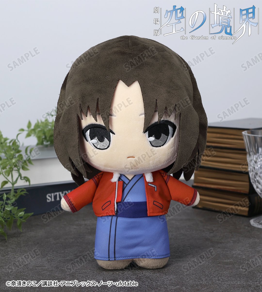 KaroshiMyriad's tweet photo. Less than one week left to pre-order "Kara no Kyoukai" Shiki Ryougi plushies from Amnibus.

Amnibus: https://t.co/tair4sMT5L
CDJapan: https://t.co/1X8AJSn5F5 https://t.co/3xWudS4h6W