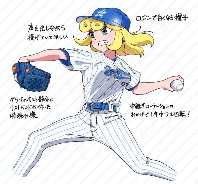 俺の癖を詰め込んだアンヌを見てくれ!
(本年もどうぞよろしくお願いいたします🎍) 