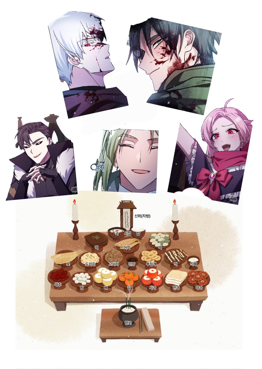 기일 축하해..
ㄴ스포 주의