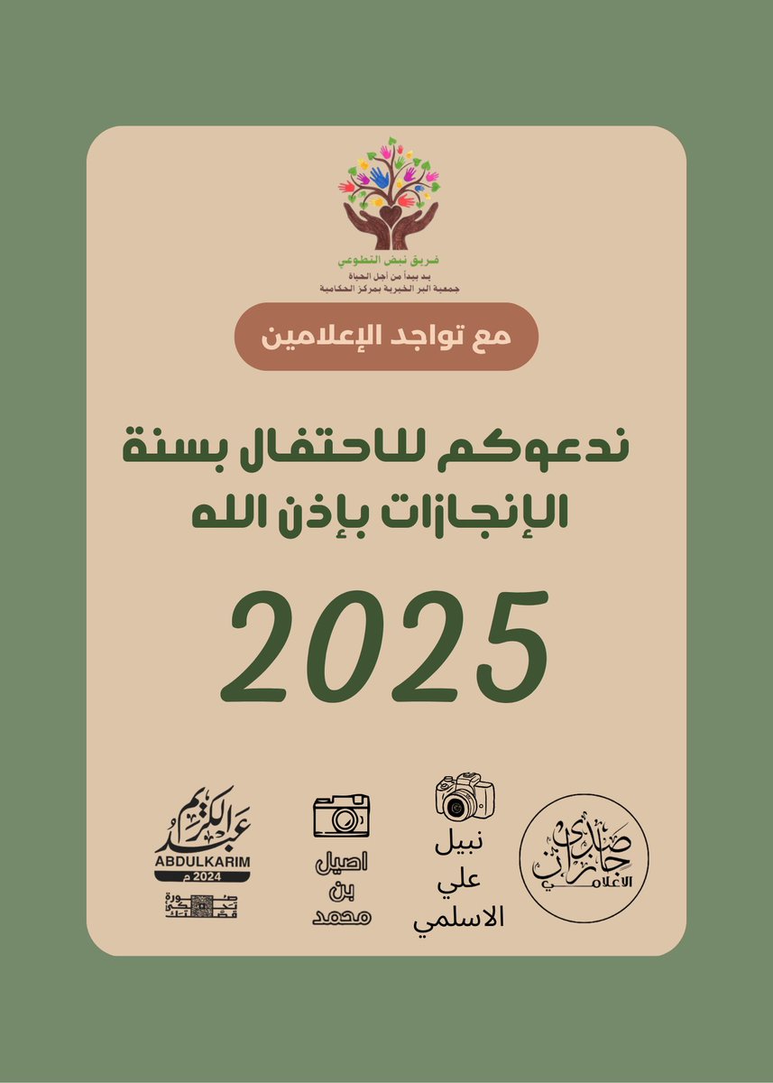 انتظرونا بكره😎🔥🔥