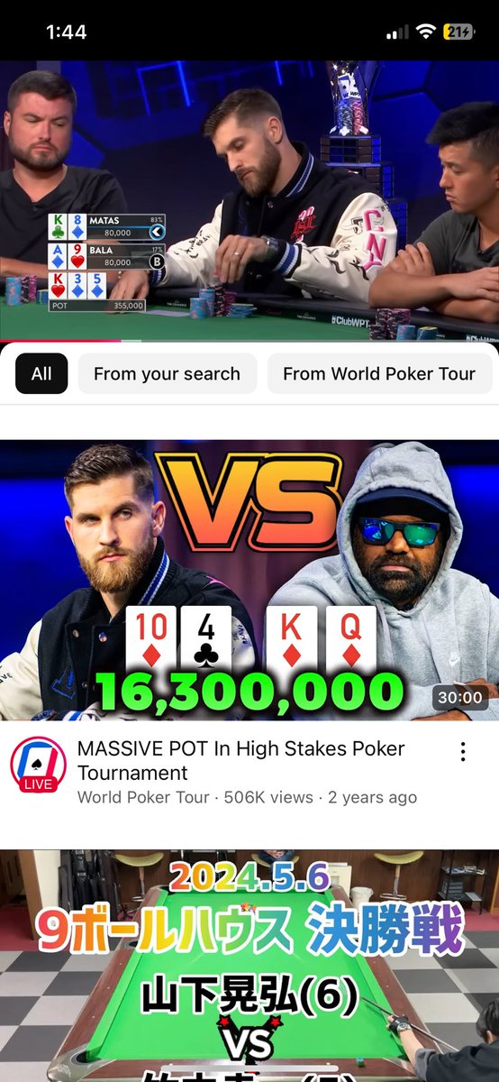 Coach called for some early afternoon film study