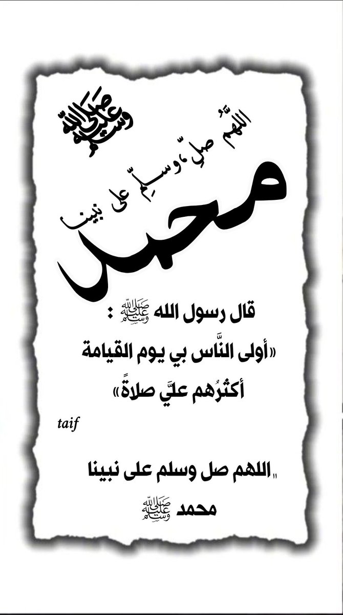 🇴🇲 tweet media