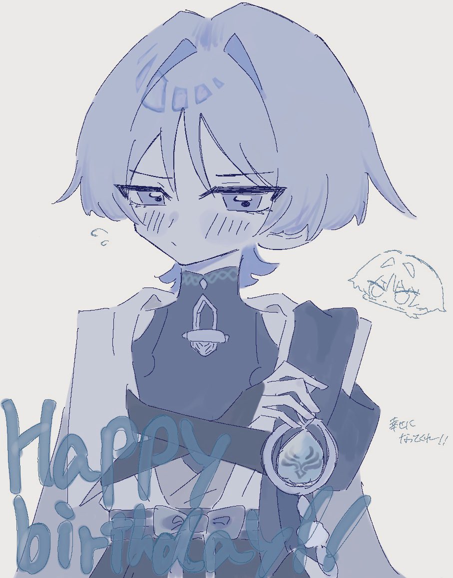 ごめん‼️過去絵だけど‼️
誕生日おめでとうー‼️‼️🥹