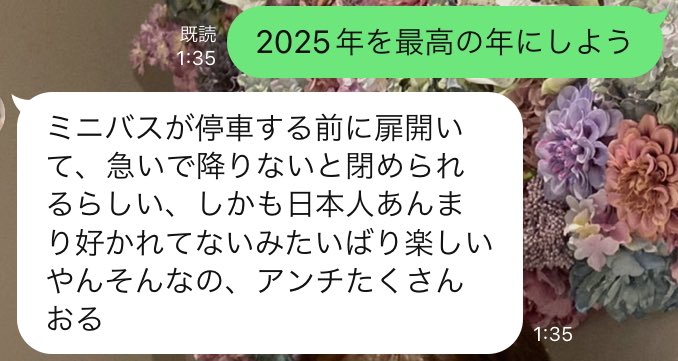 友達と香港旅行の計画を立ててるんですけど、激アツ