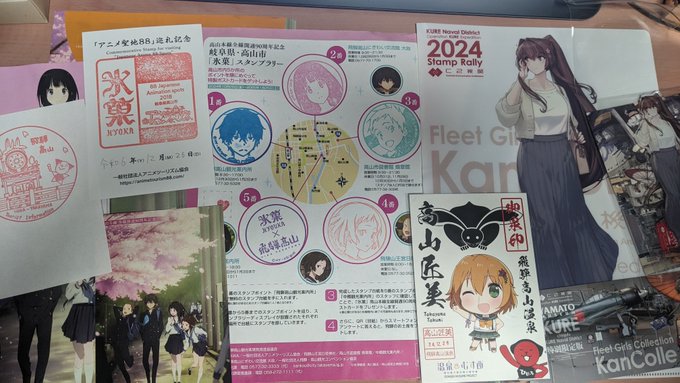 年末の戦果
大和はお米くんにもらった呉土産 