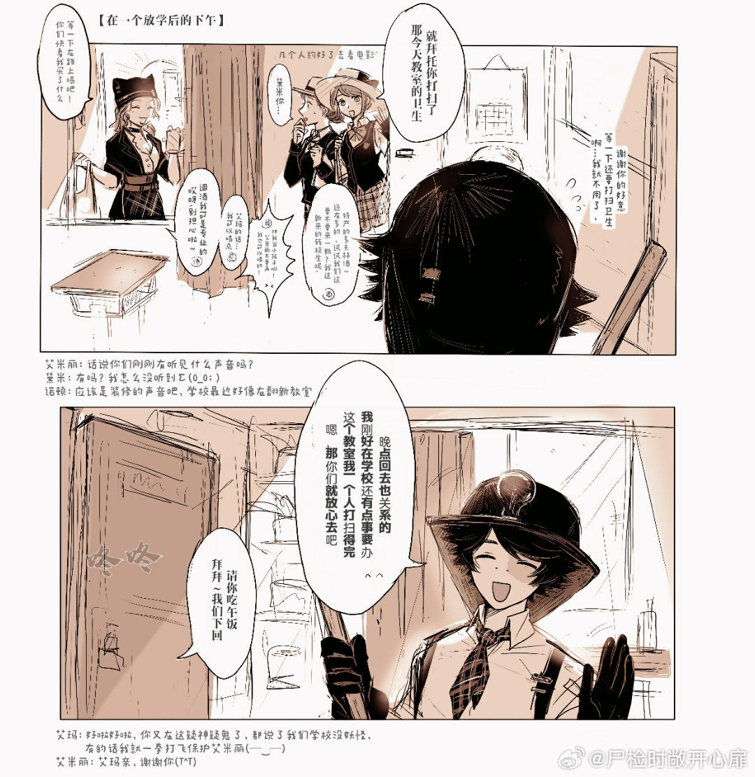 Tuubuuuuu's tweet photo. 勘佣的课后辅导时间～
（是很久之前画的） https://t.co/nY5OFbMfdP