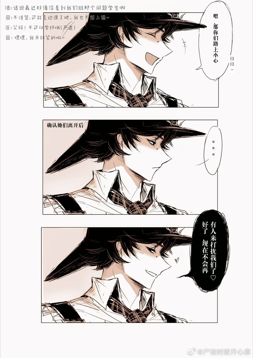 Tuubuuuuu's tweet photo. 勘佣的课后辅导时间～
（是很久之前画的） https://t.co/nY5OFbMfdP