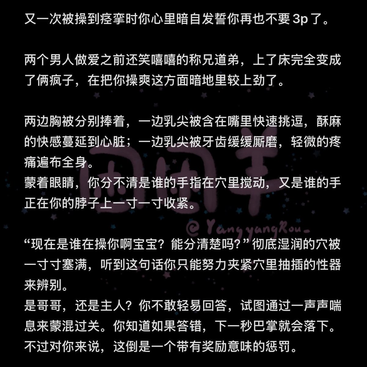 YangyangRou_'s tweet photo. 即使这次被操哭也不耽误下次还想要啊 #3p #口交 https://t.co/FqtanE3fEz