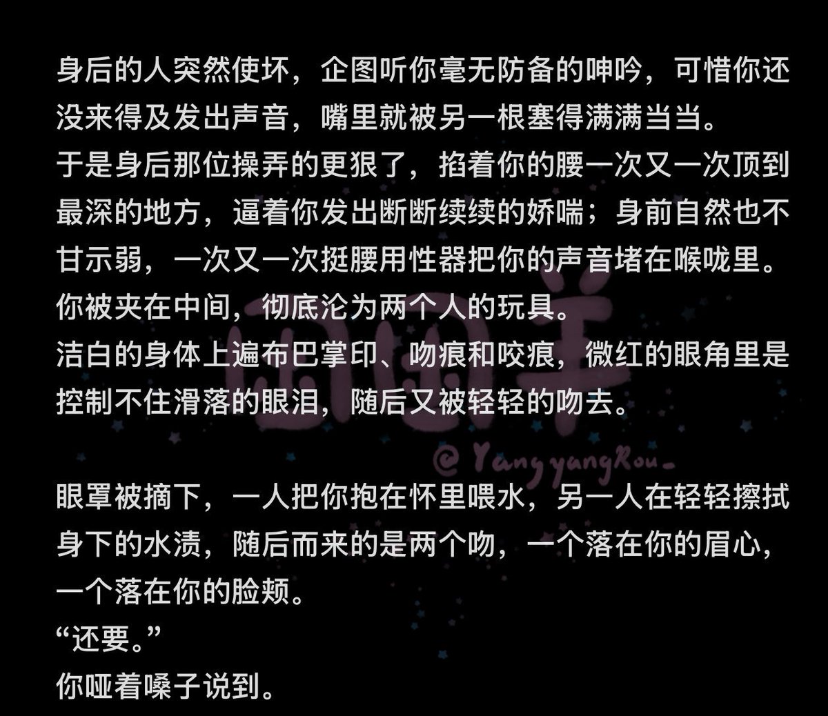 即使这次被操哭也不耽误下次还想要啊 #3p #口交