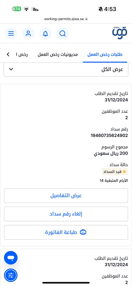 نايف tweet media