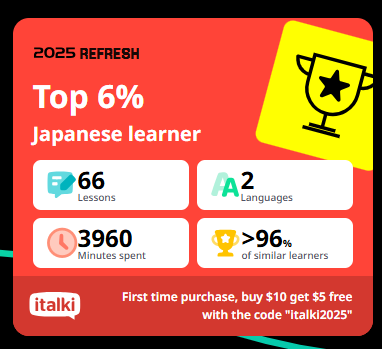 SamToBenkyou's tweet photo. While I didn't study as much as I wanted to in 2024, I still did my best with my @italki tutors ❤️ #italkiRefresh https://t.co/sUt9IIBewn