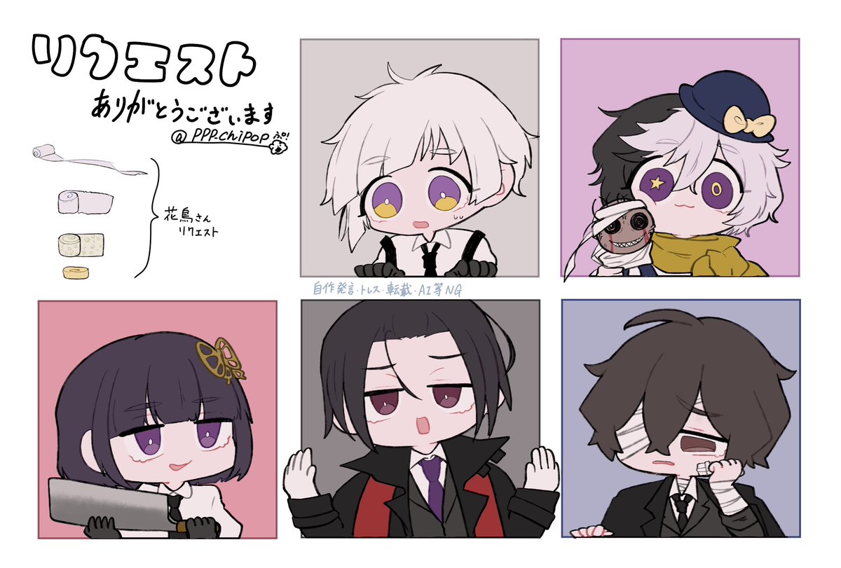 リクエストありがとうございます✨✨