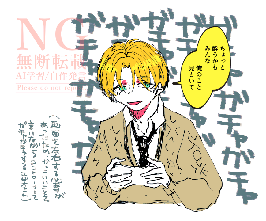 #絵クス絵画 