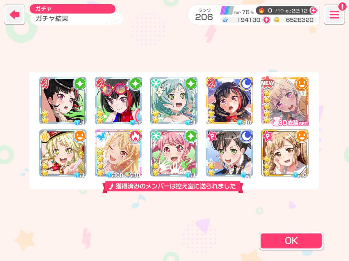 Chronic52618063's tweet photo. 星5 守りたいからこそ 白鷺千聖
#ガルパ https://t.co/R74onFLV2y