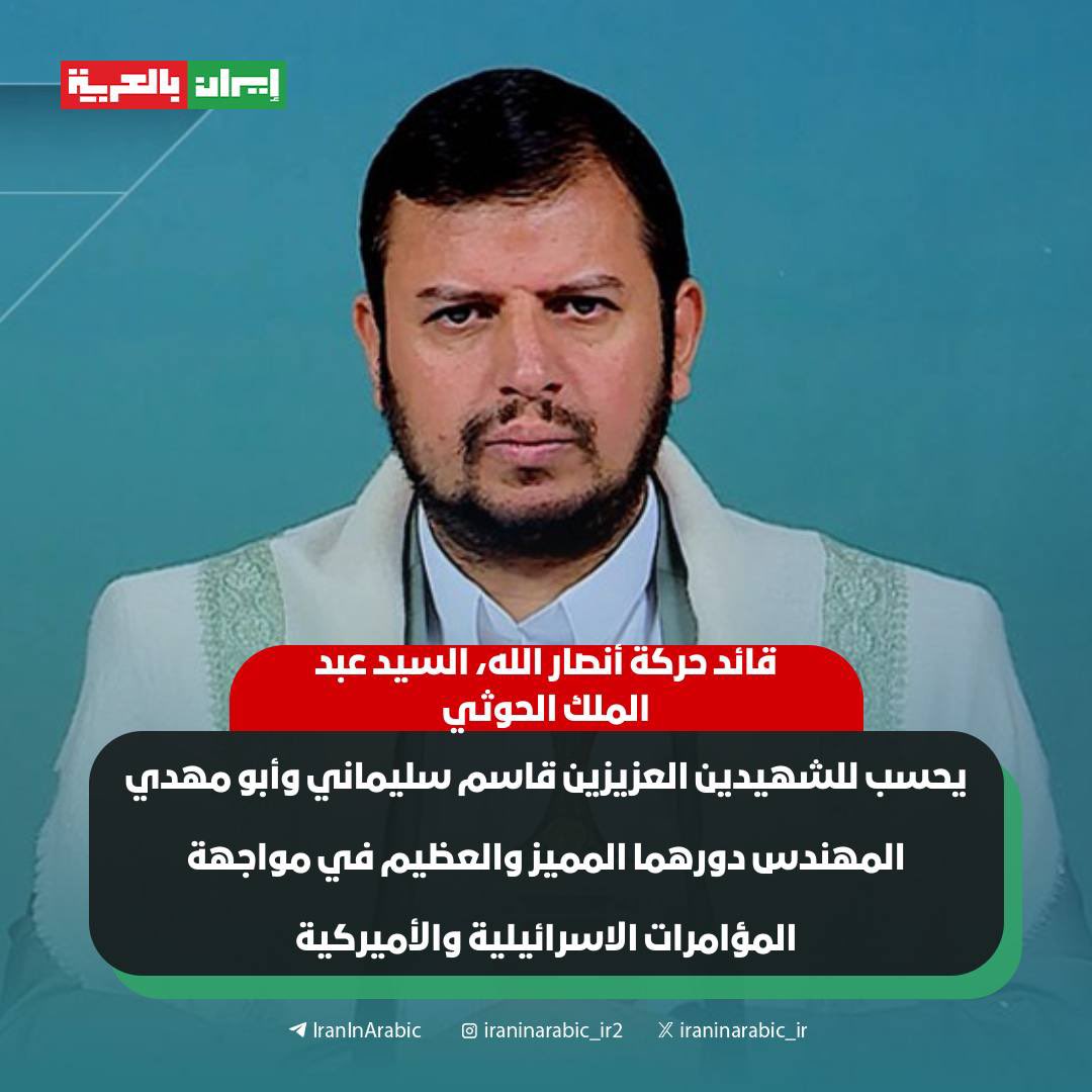 إيران بالعربية tweet media