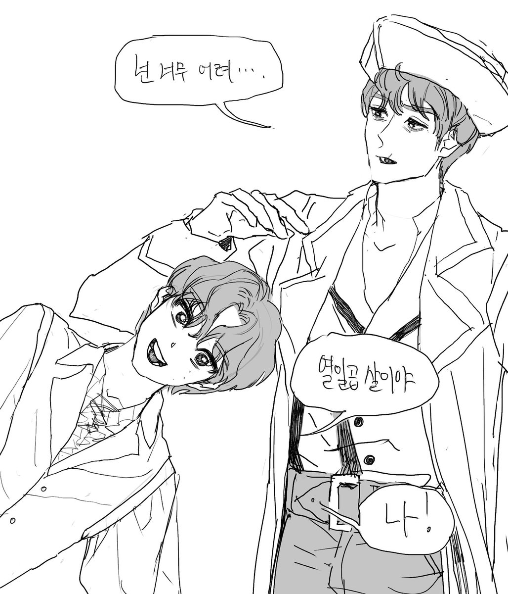 주석 돌아오라.ᐟ.ᐟ (못봤고. 그냥 너무너무보고싶어서그렸어요.)