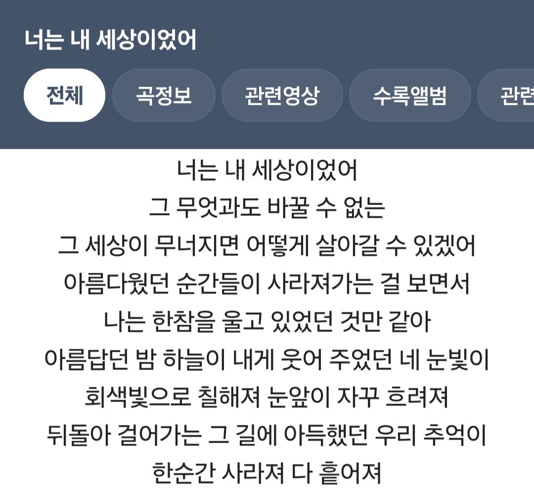 mrss0889's tweet photo. 2025년도의 시작은, 2024년을 회색빛으로 바꾸는 작업부터 시작. https://t.co/M9Yt63pJeu