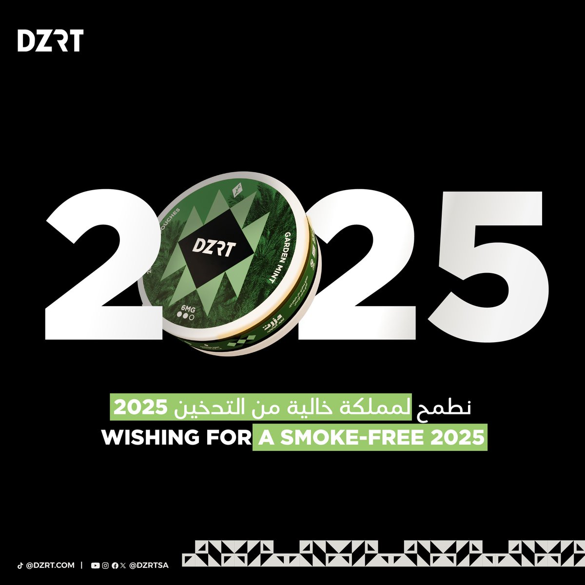 DZRTSA's tweet photo. عام جديد، نواصل رحلتنا لمملكة خالية من التدخين 🚭!
#مملكة_خالية_من_التدخين #مليون_مقلع_عن_التدخين

A new year, we continue our journey toward a Smoke-Free Arabia 🚭!
#1MillionSwitchers #SmokeFreeArabia #DZRT https://t.co/HUDstHcYH0