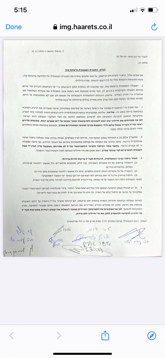 MairavZ's tweet image. 8 members of Knesset foreign affairs and defense committee penned a letter to defense minister calling for even more aggressive siege on northern Gaza including stopping all water, food and energy. But the real story here is their assertion that Israel is failing /1