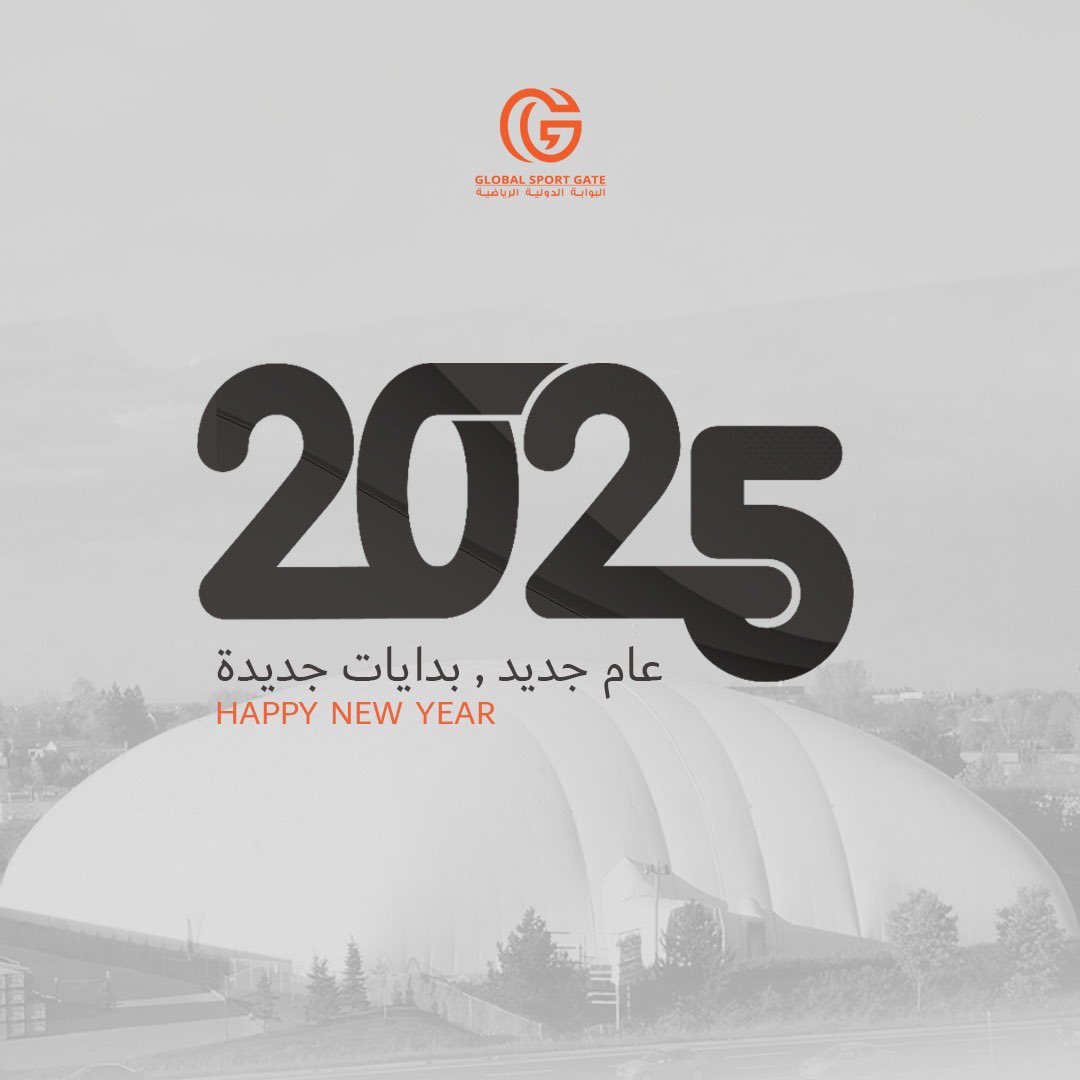 2025 
عام جديد بدايات جديدة 🧡.