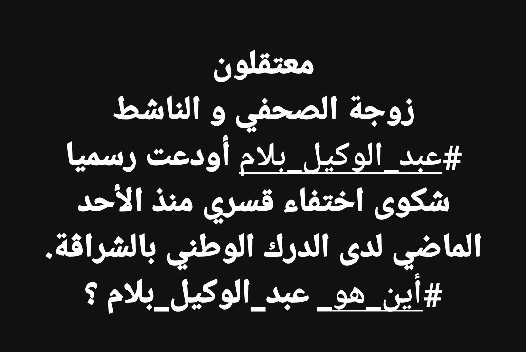 boumala_f's tweet photo. https://t.co/8wTbTay0Yv