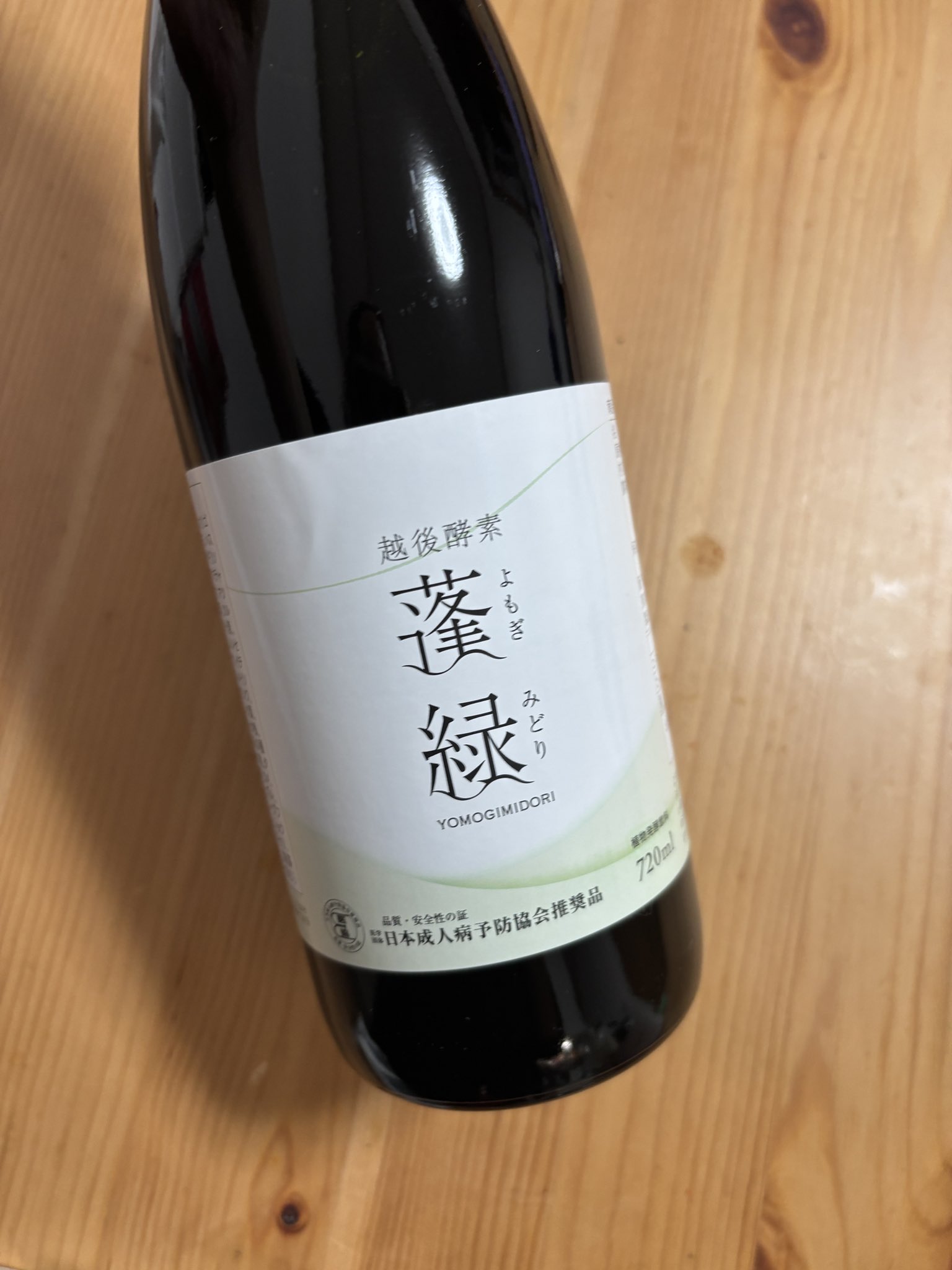 蓬緑 61kEJL+pS3L._AC_SY200_QL15_.jpg